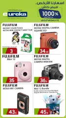 Page 23 in Daily offers at Eureka Kuwait