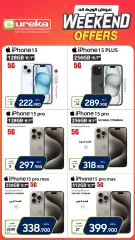 Page 7 in Daily offers at Eureka Kuwait