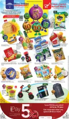 Page 1 in Happy Figures Deals at Retail Mart Qatar