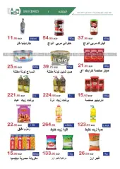 Page 8 in Summer Offers at El hawary Market Egypt