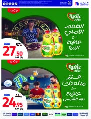 Page 36 dans Meilleures offres chez Carrefour Arabie Saoudite