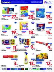 Page 52 dans Meilleures offres chez Carrefour Arabie Saoudite