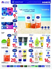 Page 61 dans Meilleures offres chez Carrefour Arabie Saoudite