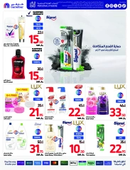 Page 63 dans Meilleures offres chez Carrefour Arabie Saoudite