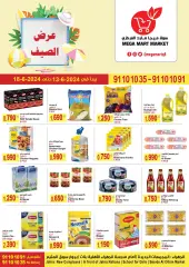 Page 1 dans Offres d'été chez Méga-marché Koweït