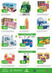 Página 6 en Ofertas de fin de semana en supermercado Istanbul Emiratos Árabes Unidos