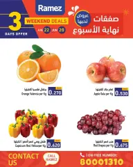 Page 6 in Weekend Deals at Ramez Markets Bahrain