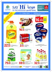 Page 1 in Weekend offers at Union Coop UAE