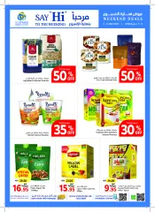 Page 7 in Weekend offers at Union Coop UAE