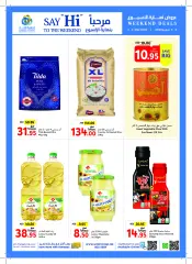 Page 8 in Weekend offers at Union Coop UAE