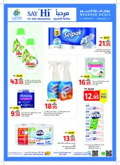 Page 9 in Weekend offers at Union Coop UAE