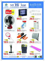 Page 10 in Weekend offers at Union Coop UAE