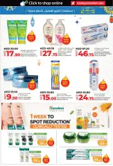 Page 23 in Ramadan offers In Abu Dhabi and Al Ain branches at lulu UAE
