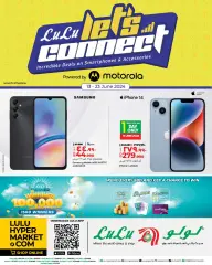 Page 1 in Let’s Connect Deals at lulu Bahrain
