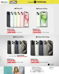 Page 2 in Let’s Connect Deals at lulu Bahrain