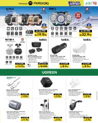 Page 11 in Let’s Connect Deals at lulu Bahrain