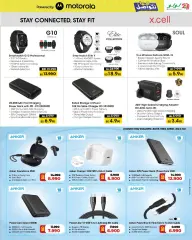 Page 13 in Let’s Connect Deals at lulu Bahrain