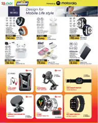 Page 14 in Let’s Connect Deals at lulu Bahrain