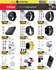 Page 15 in Let’s Connect Deals at lulu Bahrain
