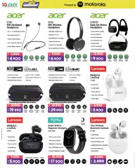 Page 16 in Let’s Connect Deals at lulu Bahrain