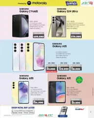 Page 3 in Let’s Connect Deals at lulu Bahrain