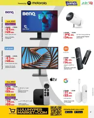 Page 21 in Let’s Connect Deals at lulu Bahrain