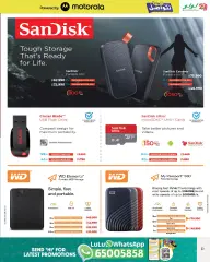 Page 23 in Let’s Connect Deals at lulu Bahrain