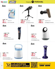 Page 24 in Let’s Connect Deals at lulu Bahrain