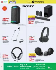 Page 26 in Let’s Connect Deals at lulu Bahrain