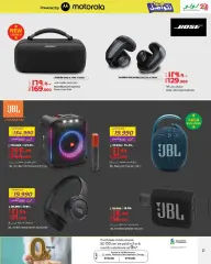 Page 27 in Let’s Connect Deals at lulu Bahrain