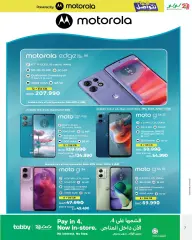 Page 7 in Let’s Connect Deals at lulu Bahrain