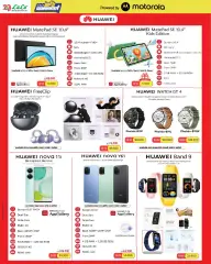Page 8 in Let’s Connect Deals at lulu Bahrain