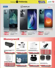 Page 9 in Let’s Connect Deals at lulu Bahrain