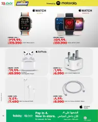 Page 10 in Let’s Connect Deals at lulu Bahrain