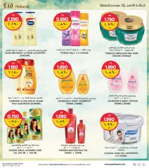 Page 28 in Eid offers at Grand Hyper Kuwait