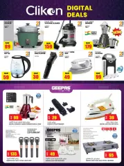 Page 3 in Digital Delights Deals at Grand Hyper Qatar