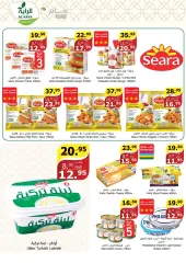 Page 7 in Wonder Deals at Al Rayah Market Saudi Arabia