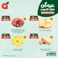 Page 3 in Weekend Deals at Panda Egypt