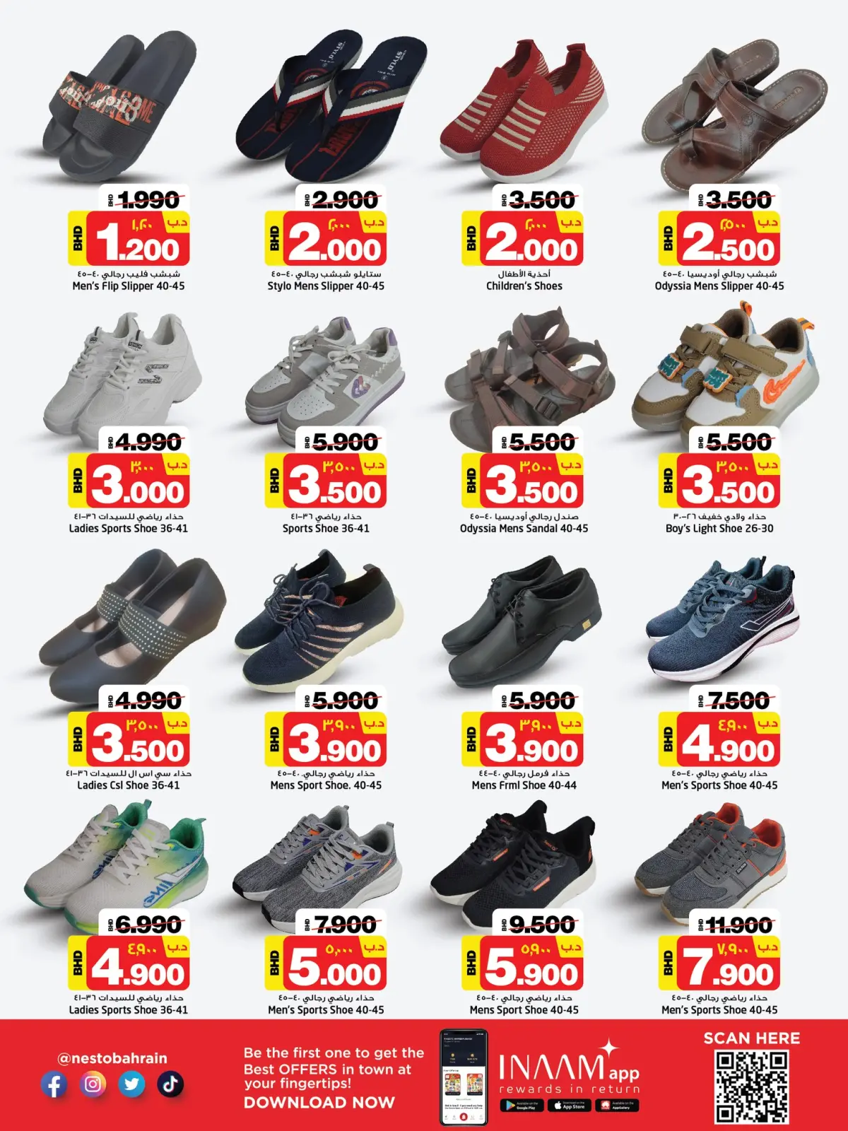 Página 21 en Oferta Mega Días en Nesto Bahréin