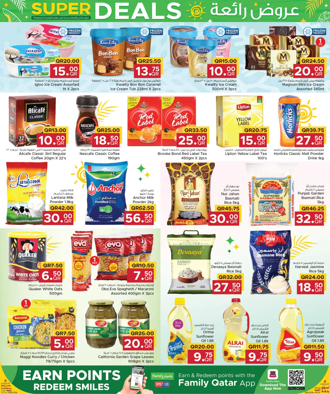 Página 4 en Ofertas de ahorro en Centro de restauración familiar Katar