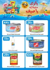 Page 42 in Low Price at El Mahlawy Stores Egypt