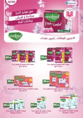 Page 65 in Low Price at El Mahlawy Stores Egypt