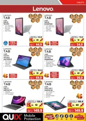 Page 14 in Digital deals at Emax Sultanate of Oman