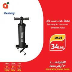 Page 3 dans Offres de produits Bestway chez Panda Arabie Saoudite