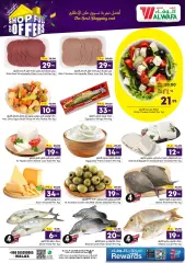 Página 3 en Tienda llena de ofertas en Al Wafa Arabia Saudita