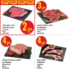 Page 3 in Weekly offer at Monoprix Kuwait