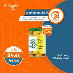 Página 5 en Las mejores ofertas de hoy en Mercado de Kazión Egipto