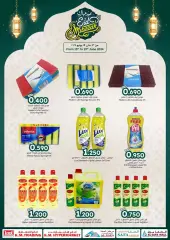 Página 10 en Ofertas Eid Al Adha en Comercio de KM y Al Safa Sultanato de Omán