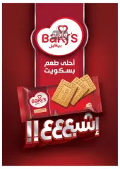 Page 29 in Summer Deals at Oscar Grand Stores Egypt