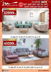 Page 4 in Eid offers at Al Morshedy Egypt